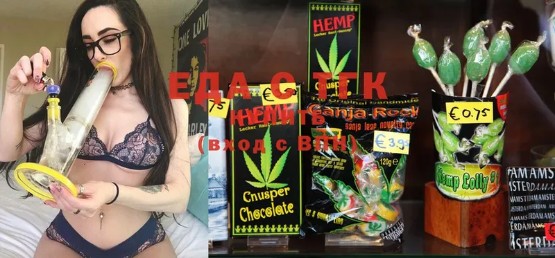 магазин продажи   OMG ТОР  Cannafood марихуана  Электроугли 