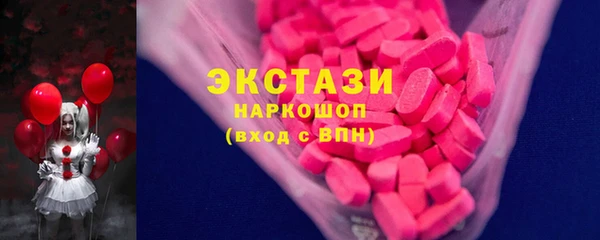 MESCALINE Верхний Тагил