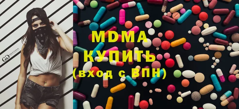 MDMA VHQ  OMG как войти  Электроугли 